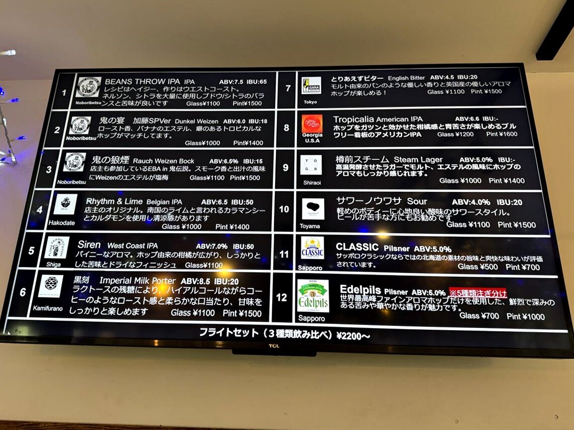 https://catalina.sakura.ne.jp/blog/images/CRAFT_BEER_BAR_WHITE_SEED06.JPG