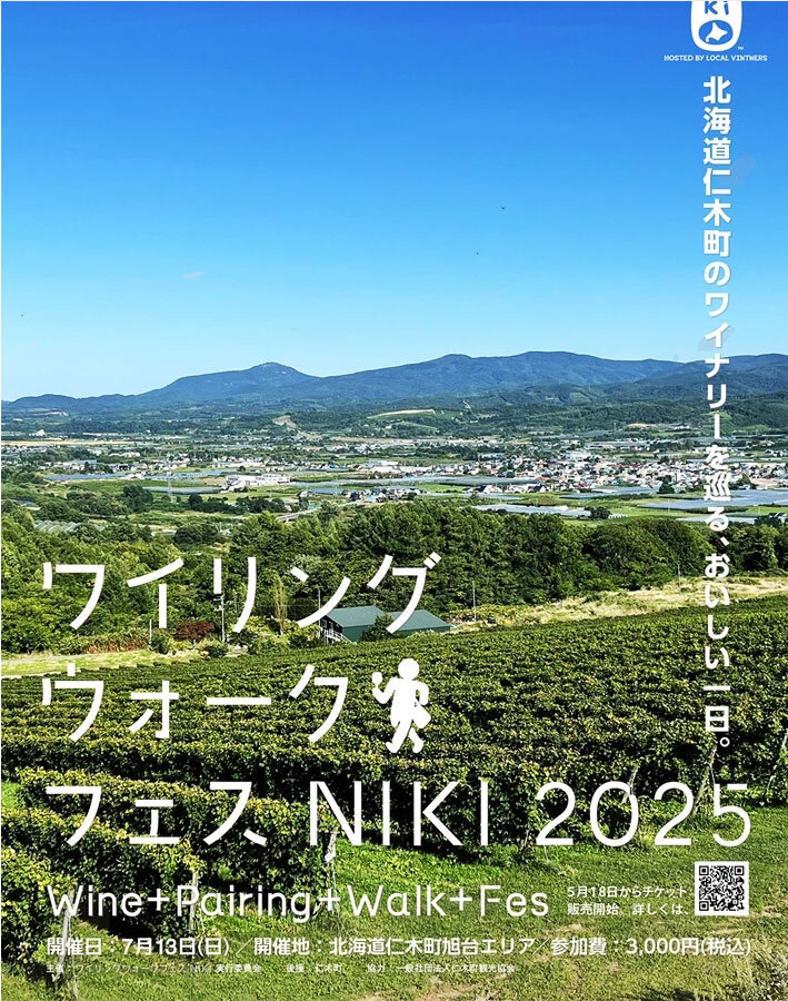 https://catalina.sakura.ne.jp/blog/images/WPWF_niki47.jpg