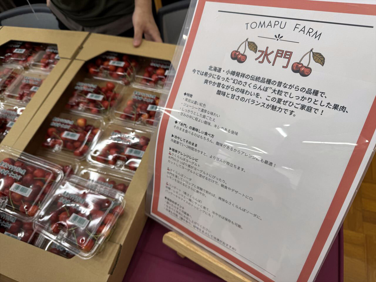 https://catalina.sakura.ne.jp/blog/images/WPWF_niki68.JPG