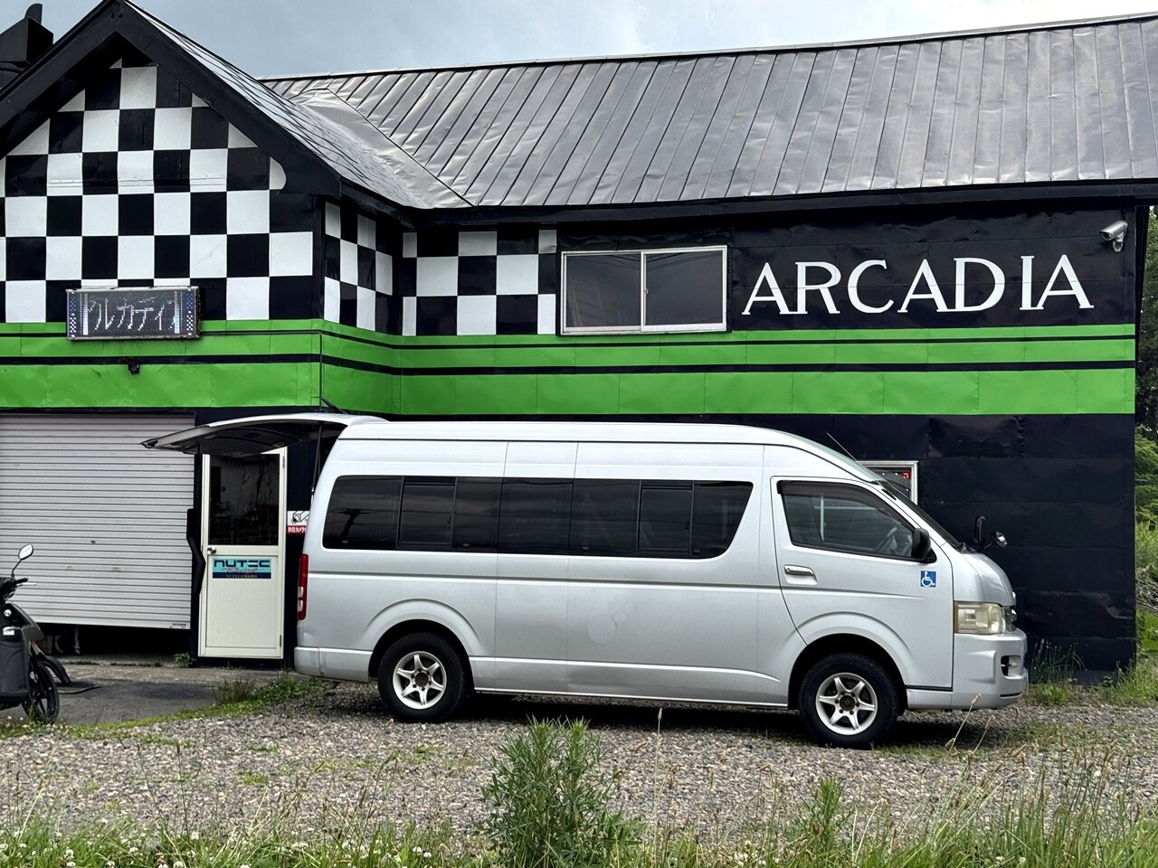 https://catalina.sakura.ne.jp/blog/images/arcadia04.JPG