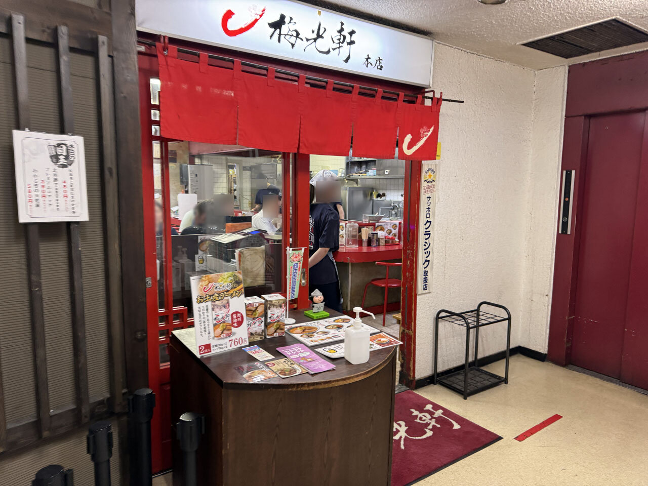 https://catalina.sakura.ne.jp/blog/images/baikouhken11.JPG