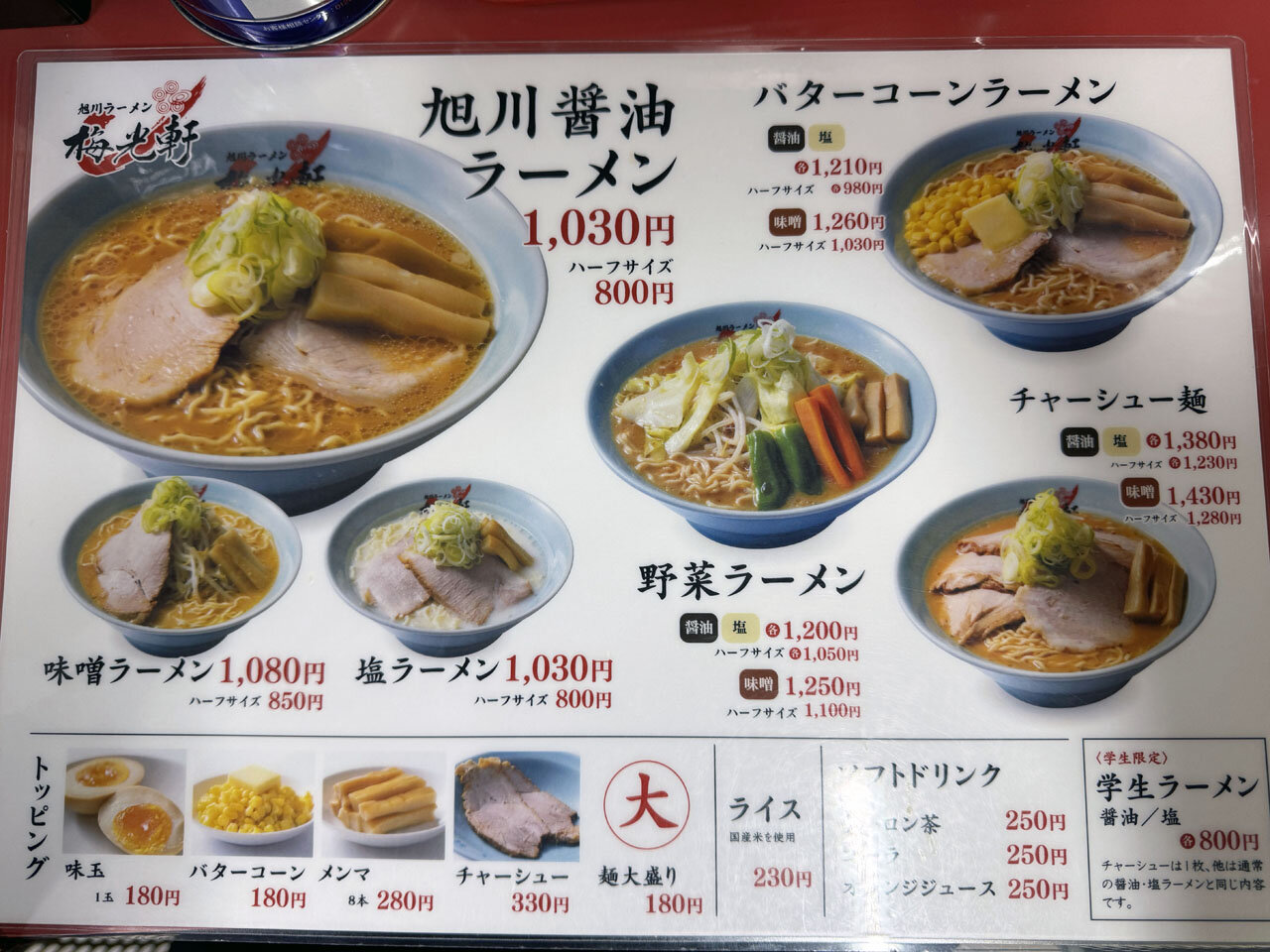 https://catalina.sakura.ne.jp/blog/images/baikouhken14.JPG