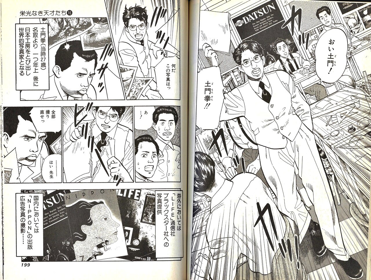 https://catalina.sakura.ne.jp/blog/images/eikounashitensai01.jpg