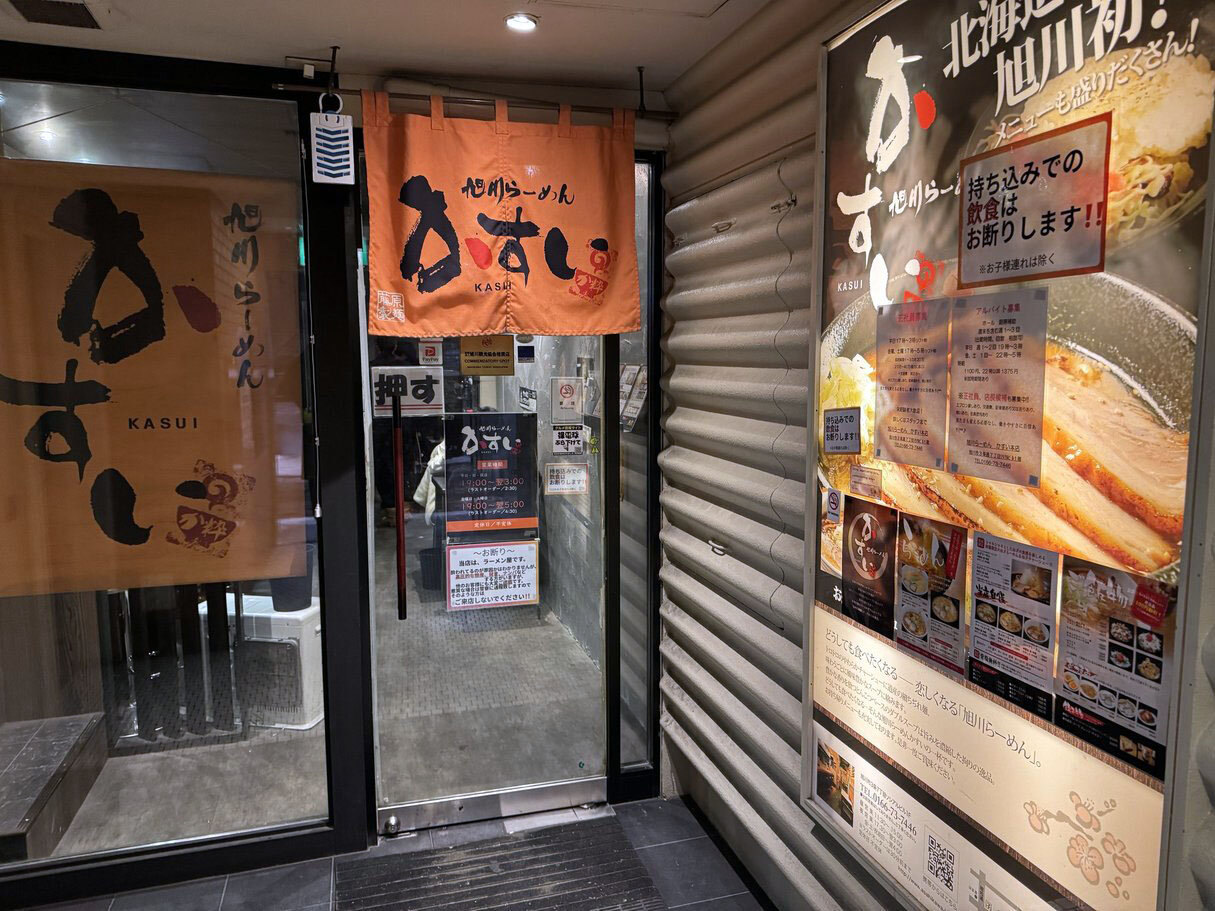 https://catalina.sakura.ne.jp/blog/images/kasui01.jpg