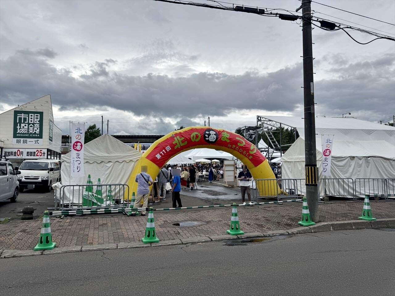 https://catalina.sakura.ne.jp/blog/images/kitanosakematsuri01.JPG