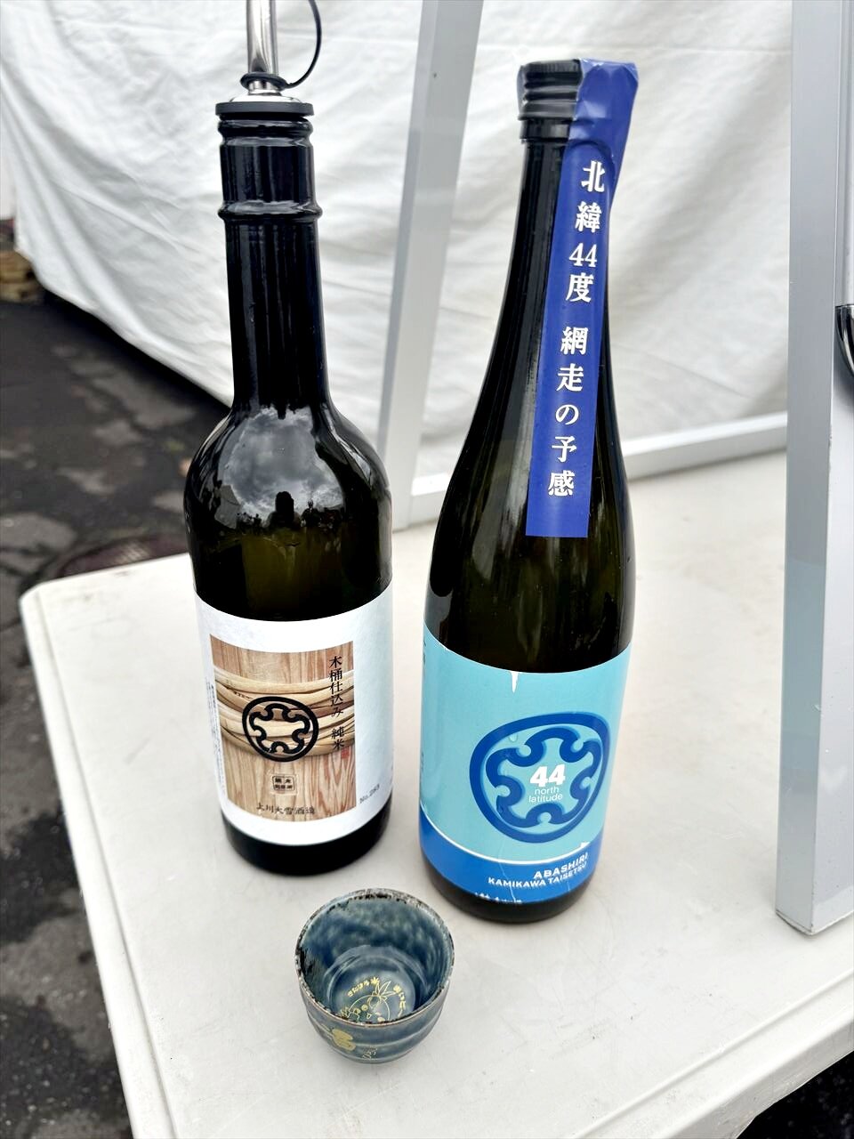 https://catalina.sakura.ne.jp/blog/images/kitanosakematsuri05.JPG