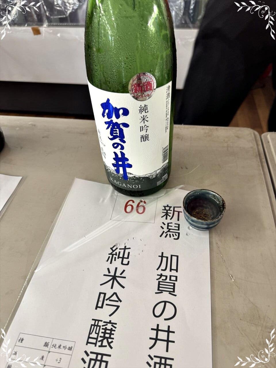 https://catalina.sakura.ne.jp/blog/images/kitanosakematsuri25.JPG