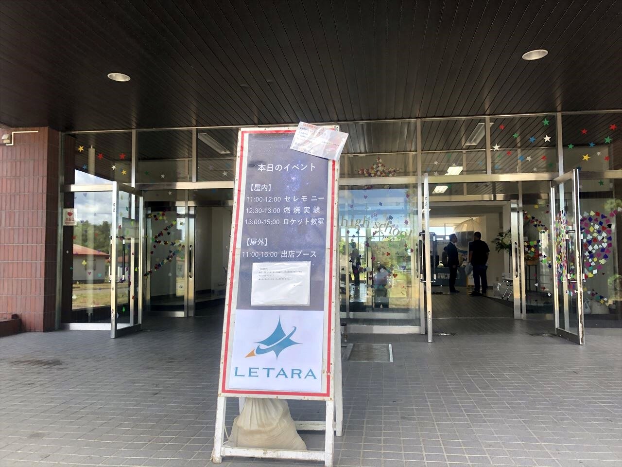 https://catalina.sakura.ne.jp/blog/images/letara02.JPG