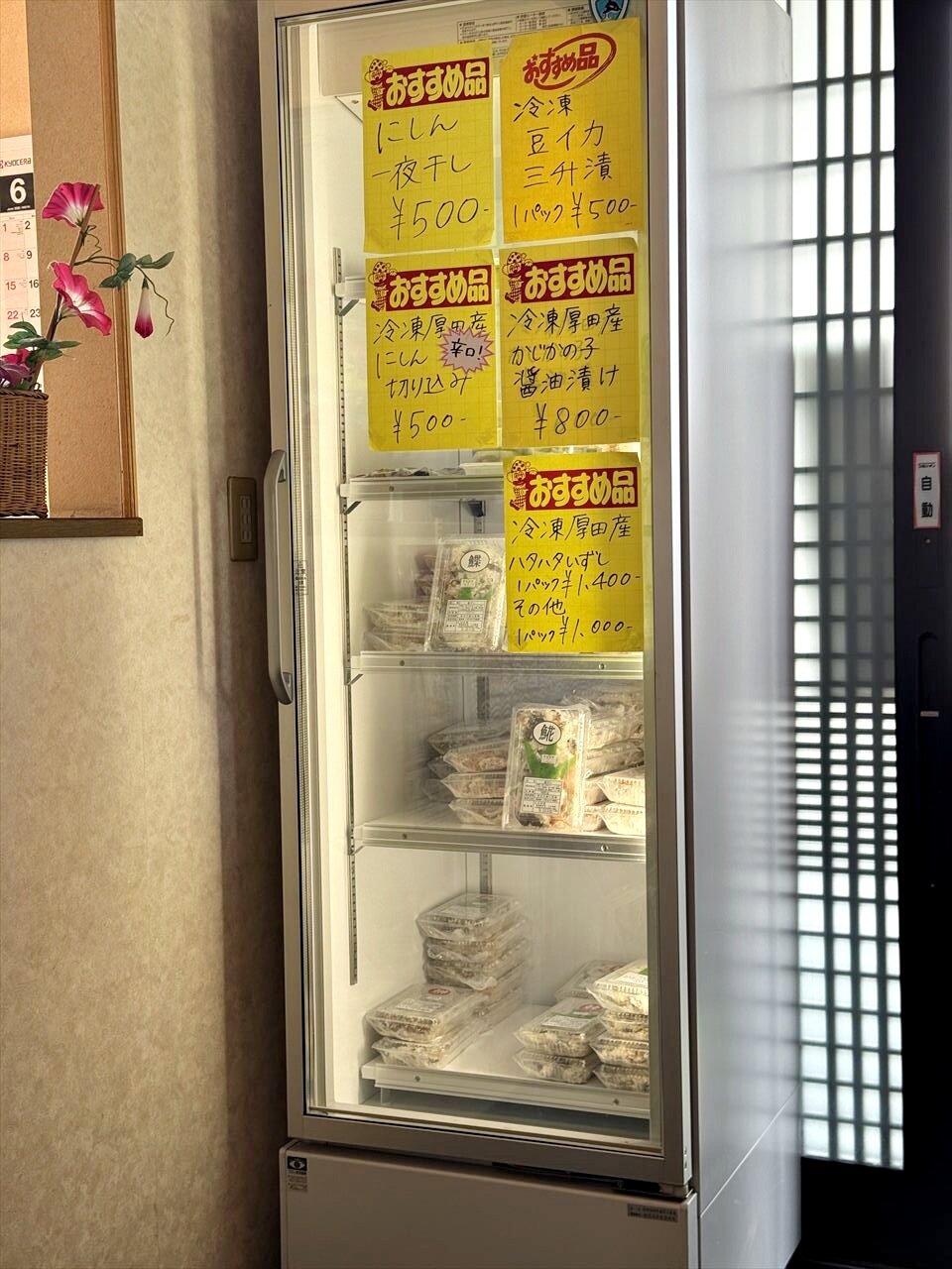 https://catalina.sakura.ne.jp/blog/images/maehama03.JPG