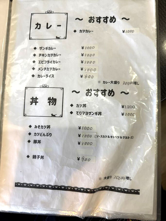 https://catalina.sakura.ne.jp/blog/images/miraitei14.jpg