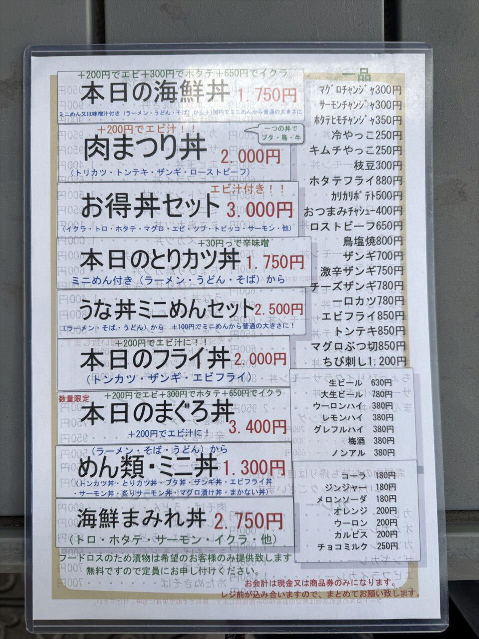 https://catalina.sakura.ne.jp/blog/images/obirasumire14.JPG