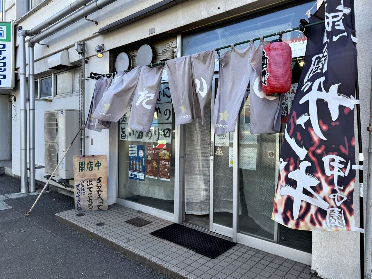 https://catalina.sakura.ne.jp/blog/images/otarutakano13.JPG