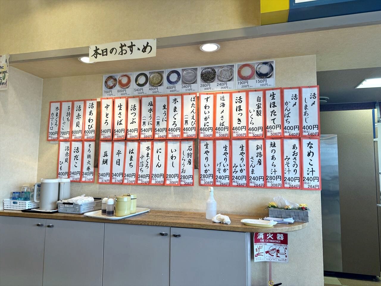 https://catalina.sakura.ne.jp/blog/images/sealand03.JPG