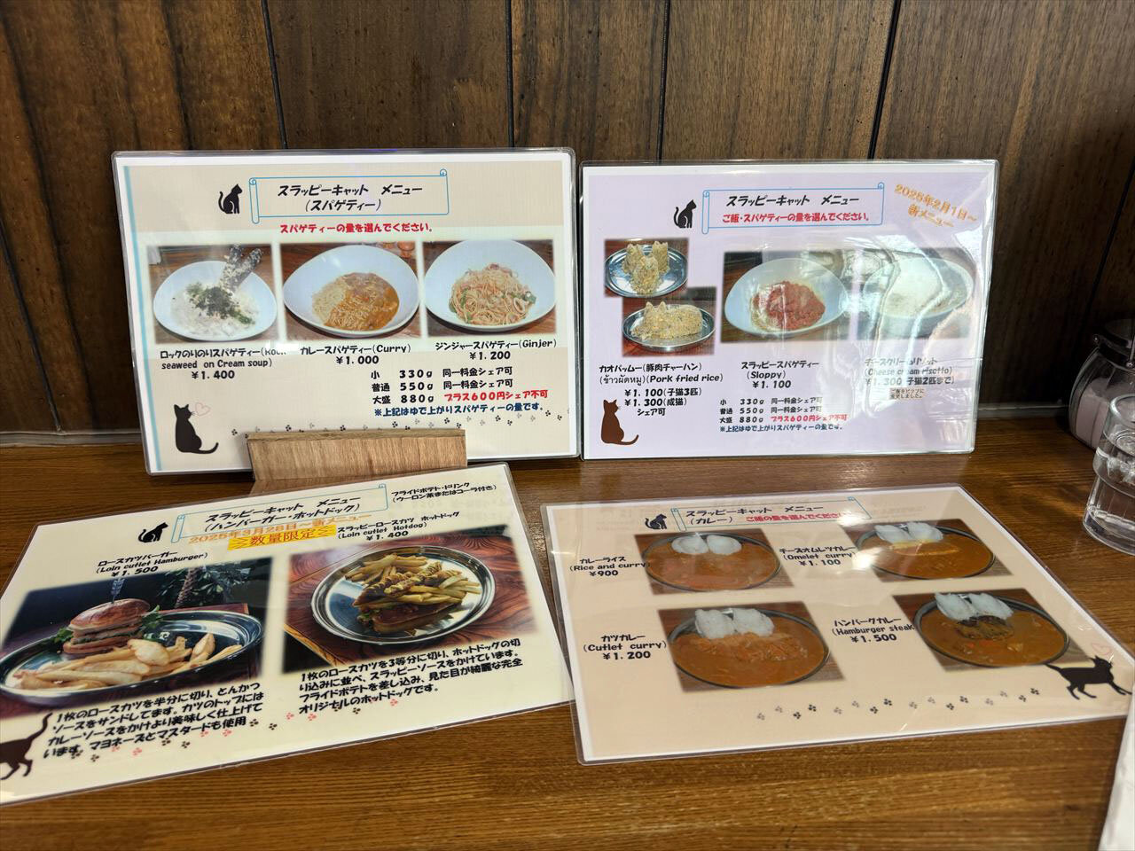 https://catalina.sakura.ne.jp/blog/images/sloppycat06.JPG