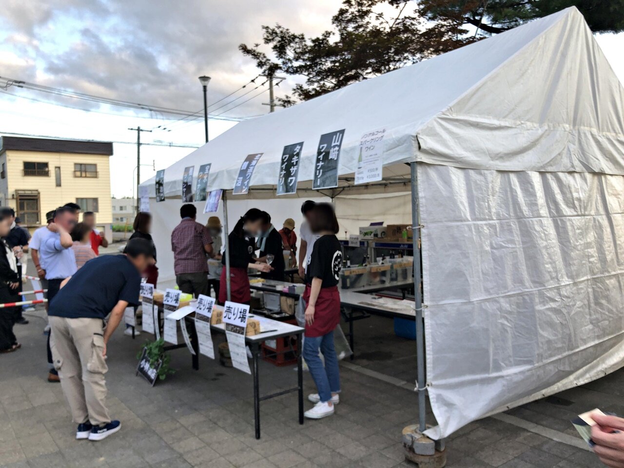 https://catalina.sakura.ne.jp/blog/images/sorachiwinewinefesta15.JPG