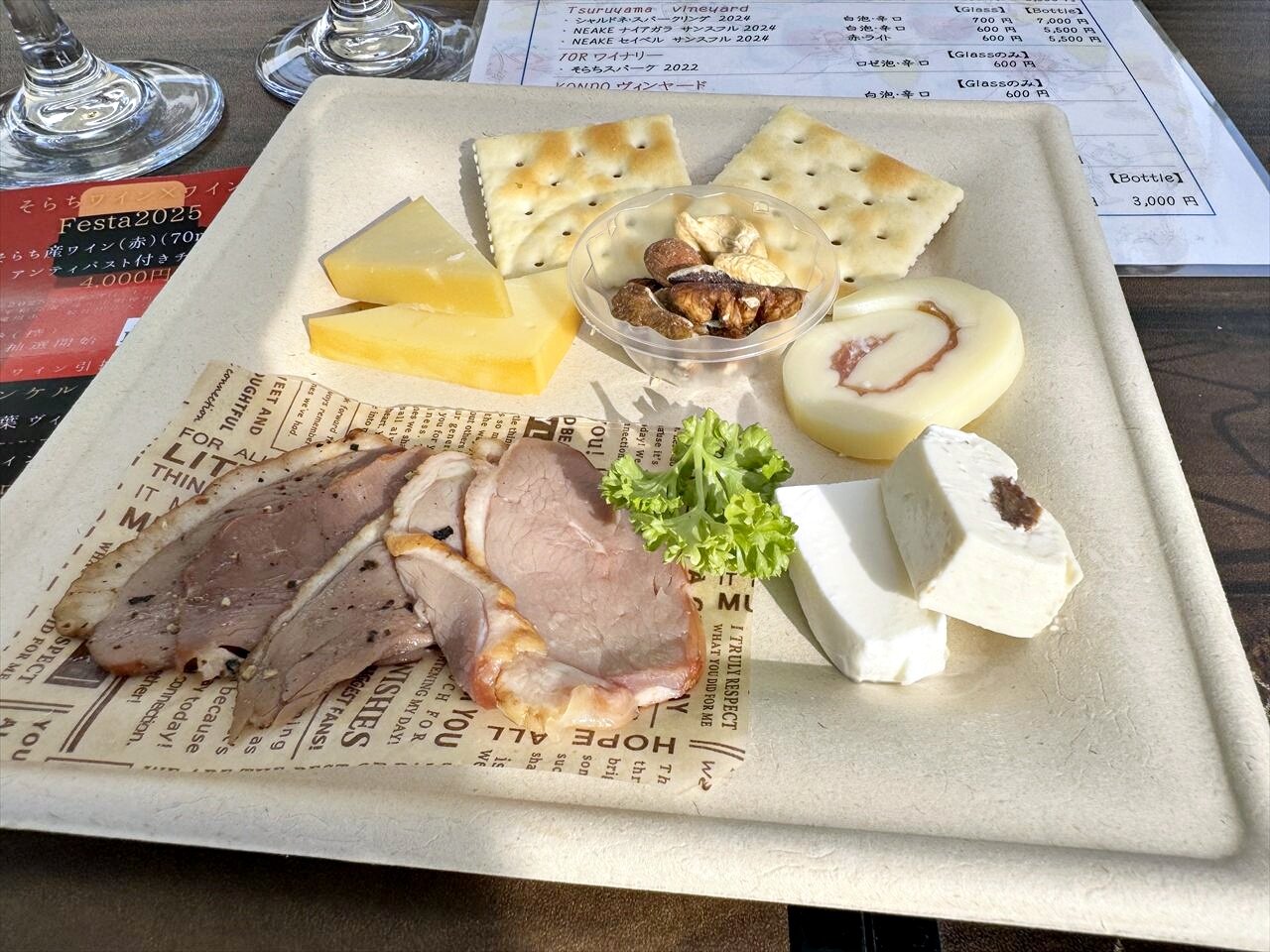 https://catalina.sakura.ne.jp/blog/images/sorachiwinewinefesta25.JPG