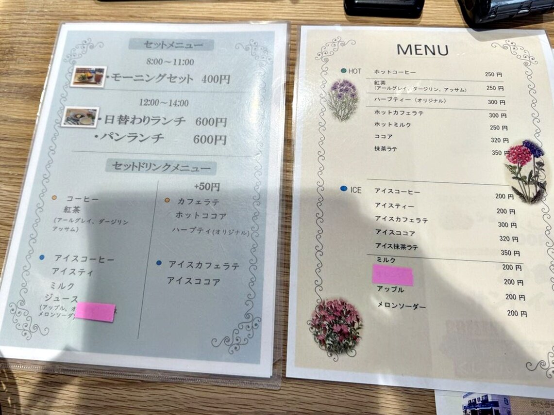 https://catalina.sakura.ne.jp/blog/images/swanbakery06.JPG