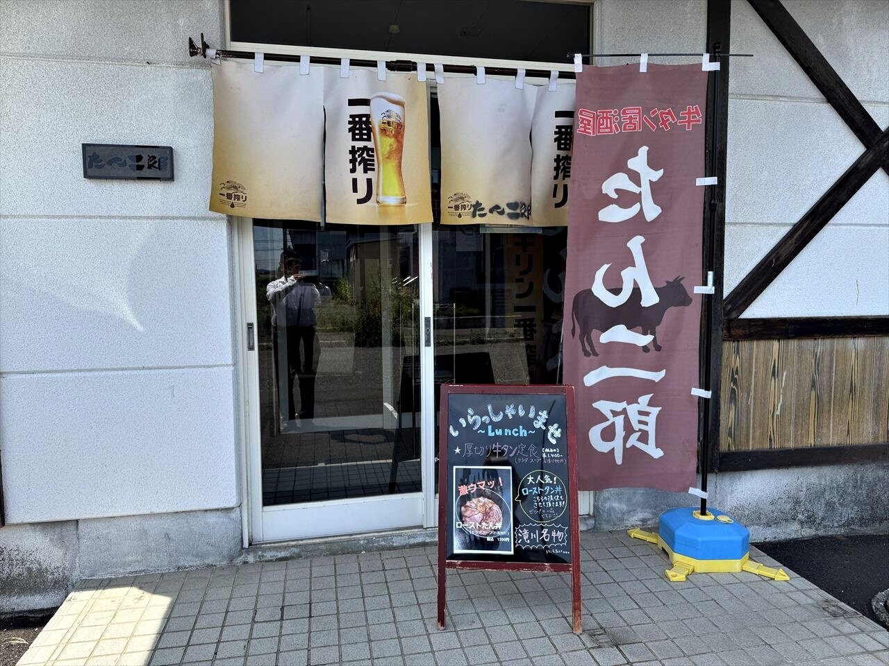 https://catalina.sakura.ne.jp/blog/images/tanjirou17.JPG
