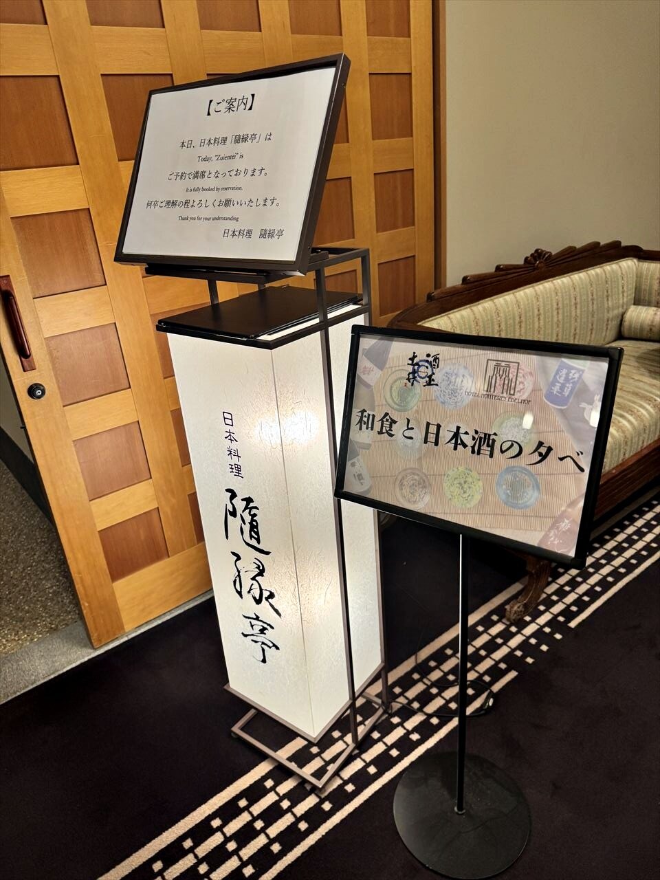 https://catalina.sakura.ne.jp/blog/images/zuientei_doishoten02.JPG