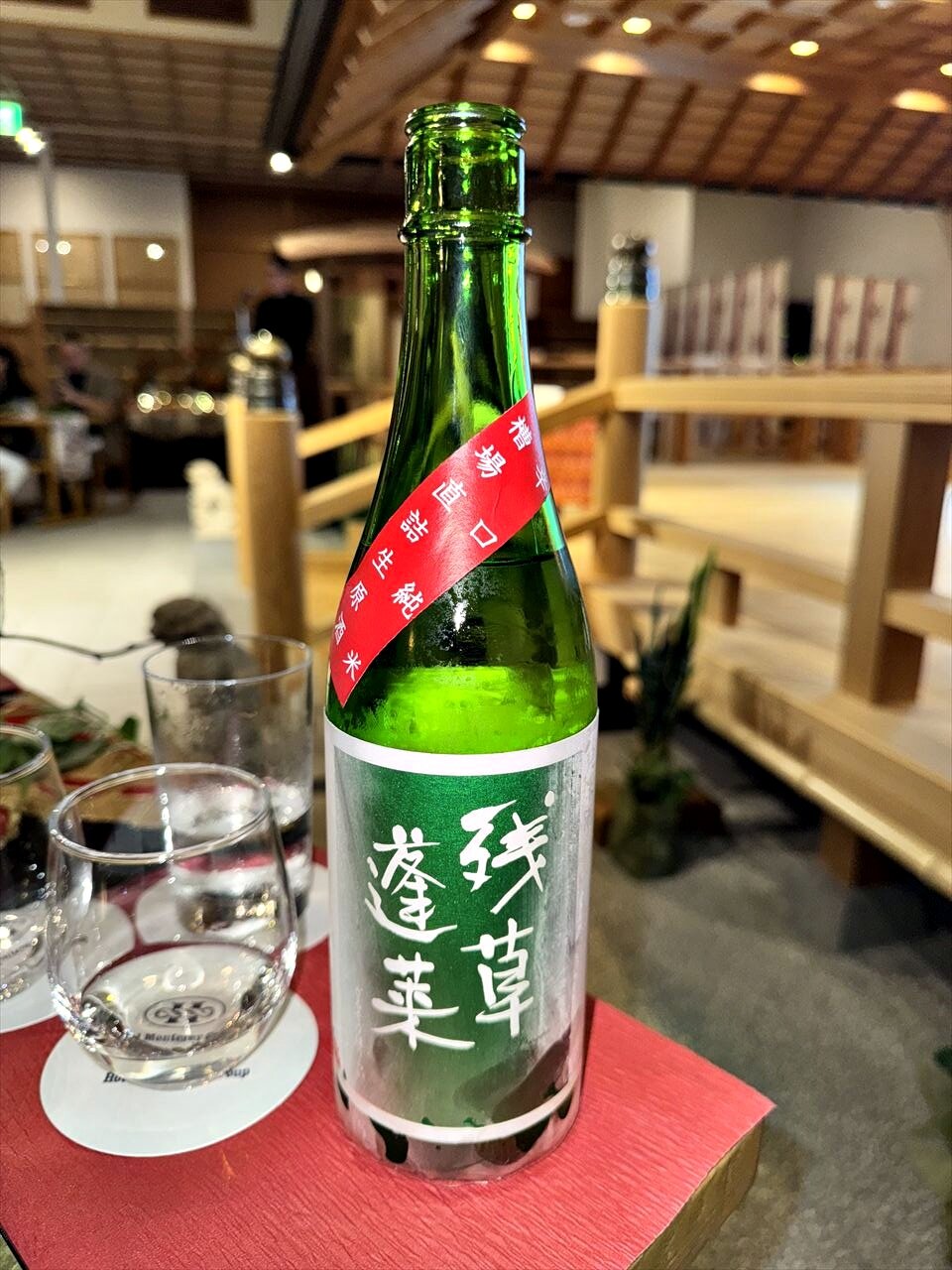 https://catalina.sakura.ne.jp/blog/images/zuientei_doishoten15.JPG