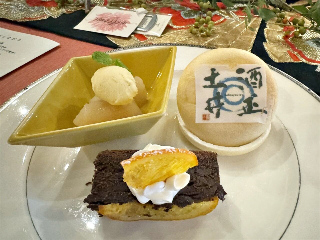 https://catalina.sakura.ne.jp/blog/images/zuientei_doishoten21.JPG